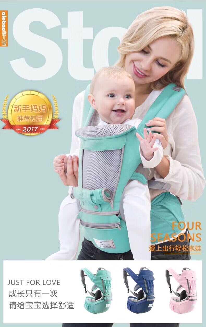 AIEBAO Ergonomic Baby Carrier Infant Kid Baby Hipseat Sling Front Facing Kangaroo Baby Wrap Carrier for Baby Travel 0-18 Months